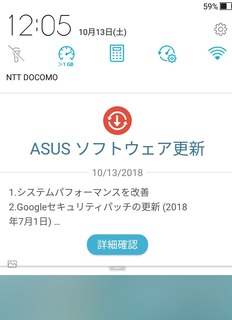 不要アプリの削除 Asus Zenfone3スマホ アンインストールは Simフリースマホ Asus Zenfone3使い方 設定をレビューとして